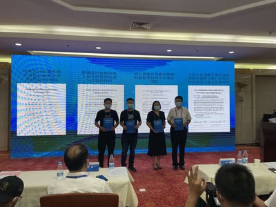 清潔能源與綠色低碳轉型 第五屆中阿博覽會科技板塊的焦點議題