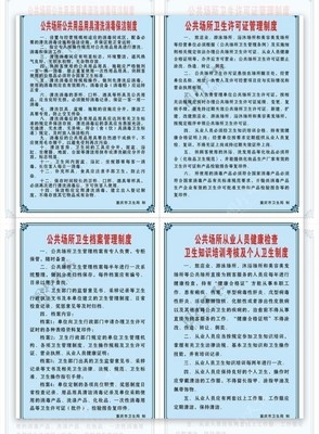 理發店個人衛生用品使用與管理制度