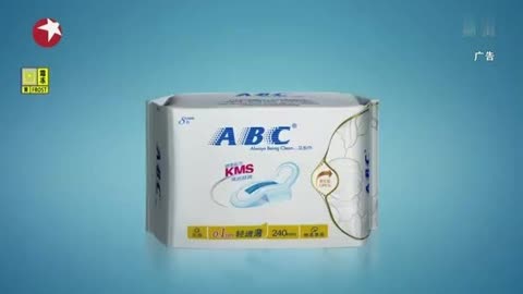 ABC衛生巾高清廣告 守護每一刻的清新與安心