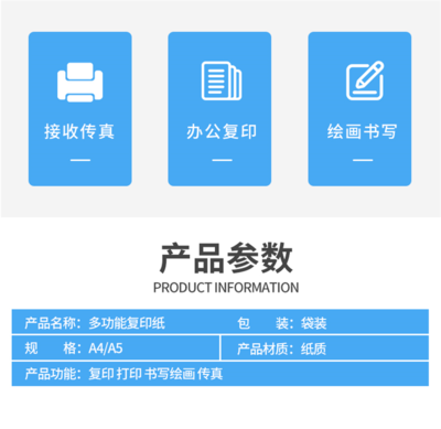 辦公好物之選 淘好貨工廠直營店70g A4打印復(fù)印紙，單包500張的實用體驗